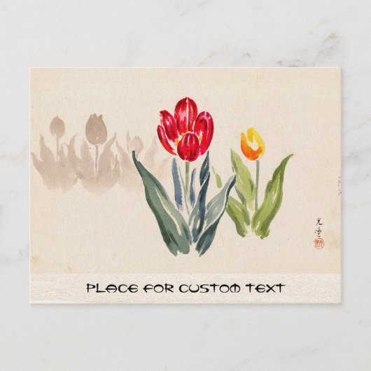 Tsuchiya Koitsu Tulips japanisch Vintage Wasserfar Postkarte (Vorderseite)