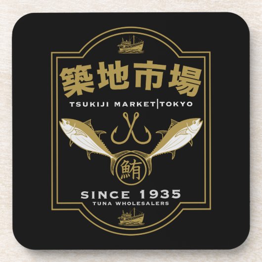Tsukiji Markt Japan Getränkeuntersetzer (Vorderseite)
