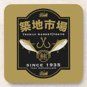 Tsukiji Markt Japan Getränkeuntersetzer