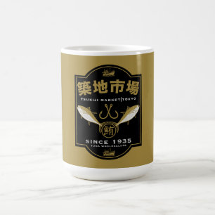Tsukiji Markt Japan Kaffeetasse
