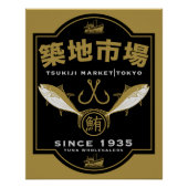 Tsukiji Markt Japan Poster (Vorderseite)