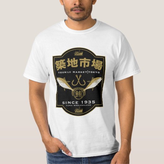 Tsukiji Markt Japan T-Shirt (Vorderseite)