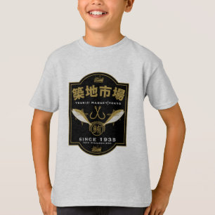 Tsukiji Markt Japan T-Shirt
