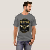 Tsukiji Markt Japan T-Shirt (Vorne ganz)