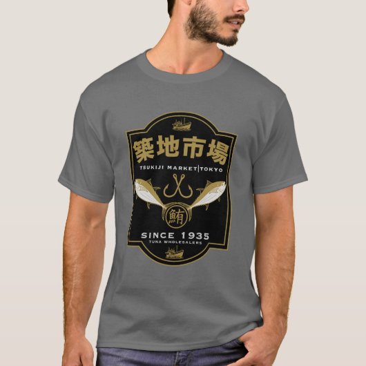 Tsukiji Markt Japan T-Shirt (Vorderseite)