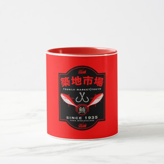 Tsukiji Markt Japan Tasse (Zentrum)