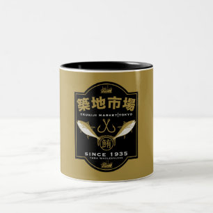 Tsukiji Markt Japan Zweifarbige Tasse