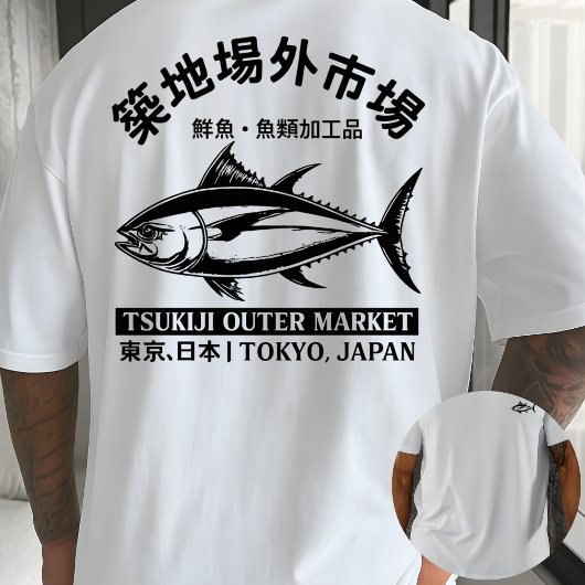 Tsukiji Tuna Illustration Tee – Retro Japan Market