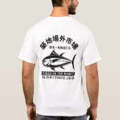 Tsukiji Tuna Illustration Tee – Retro Japan Market (Rückseite)