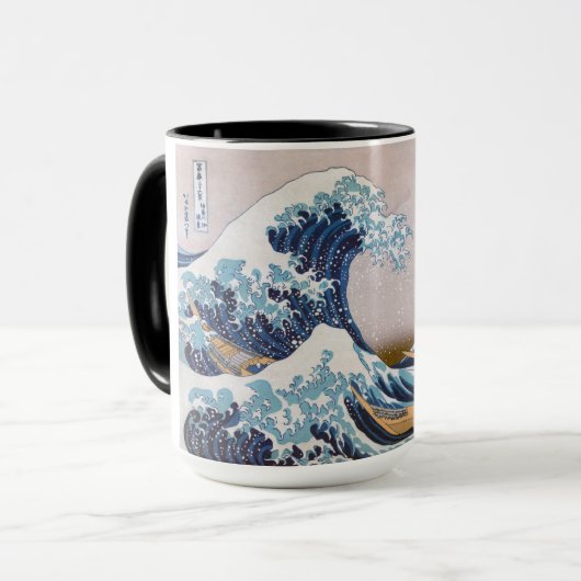 Tsunami Great Wave off Kanagawa Japan by Hokusai Tasse (Vorderseite Links)