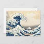 Tsunami Postkarte (Vorne/Hinten)