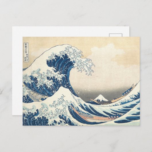 Tsunami Postkarte (Vorne/Hinten)