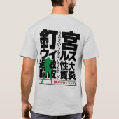 Tsundere T-Shirt (Rückseite)