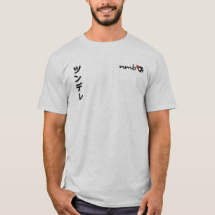 Tsundere T-Shirt