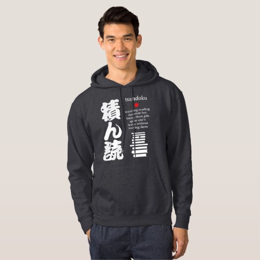 Tsundoku Sweatshirt (Vorne ganz)
