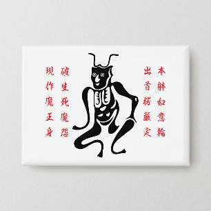 Tsuno-daishi Schutzsymbol-01 Button