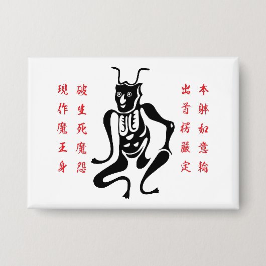 Tsuno-daishi Schutzsymbol-01 Button (Vorderseite)