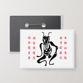 Tsuno-daishi Schutzsymbol-01 Button (Vorderseite/Rückseite)