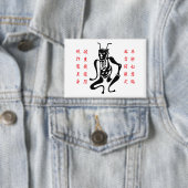 Tsuno-daishi Schutzsymbol-01 Button (Insitu)