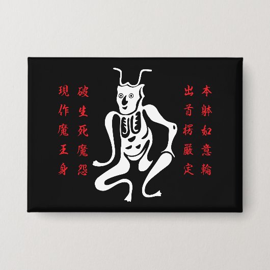 Tsuno-daishi Schutzsymbol-01 Button (Vorderseite)