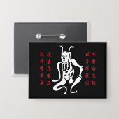 Tsuno-daishi Schutzsymbol-01 Button (Vorderseite/Rückseite)