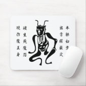 Tsuno-daishi Schutzsymbol-01 Mousepad (Mit Mouse)
