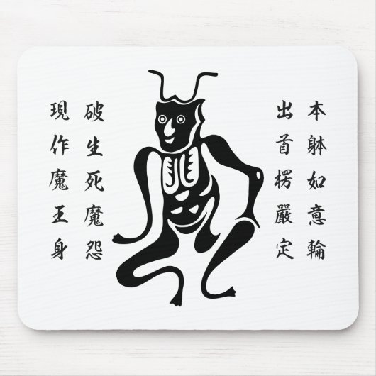 Tsuno-daishi Schutzsymbol-01 Mousepad (Vorne)