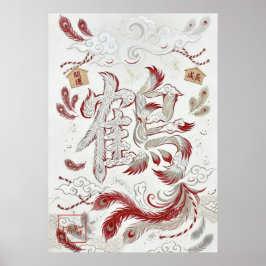 Tsuru: Crane, Longevity & Divine Grace Ar260050004 Poster