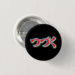 Tsuzuku Button