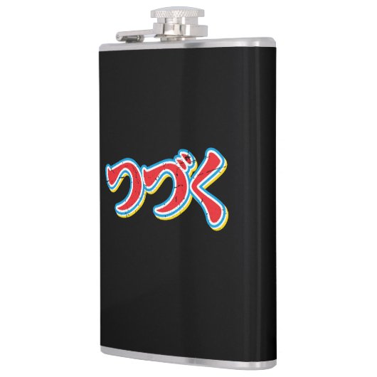 Tsuzuku Flachmann (Links)