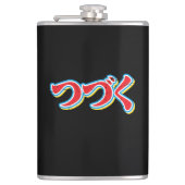 Tsuzuku Flachmann (Vorderseite)