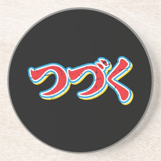 Tsuzuku Getränkeuntersetzer (Vorne)