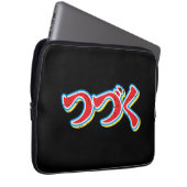 Tsuzuku Laptopschutzhülle (Vorne Rechts)