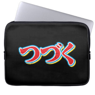 Tsuzuku Laptopschutzhülle