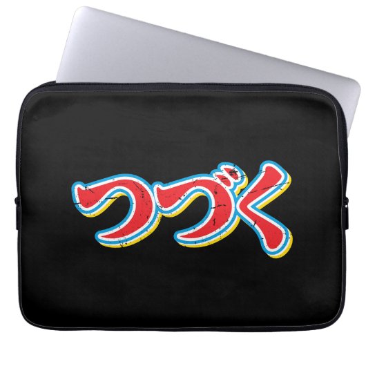 Tsuzuku Laptopschutzhülle (Vorderseite)