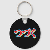 Tsuzuku Schlüsselanhänger (Rückseite)