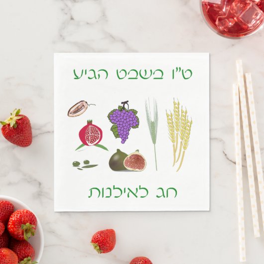 Tu Bishvat 7 Art Serviette (Beispiel)