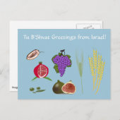 Tu Bishvat - 7 Minuten Postkarte (Vorne/Hinten)