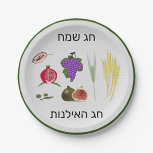Tu Bishvat Pappteller