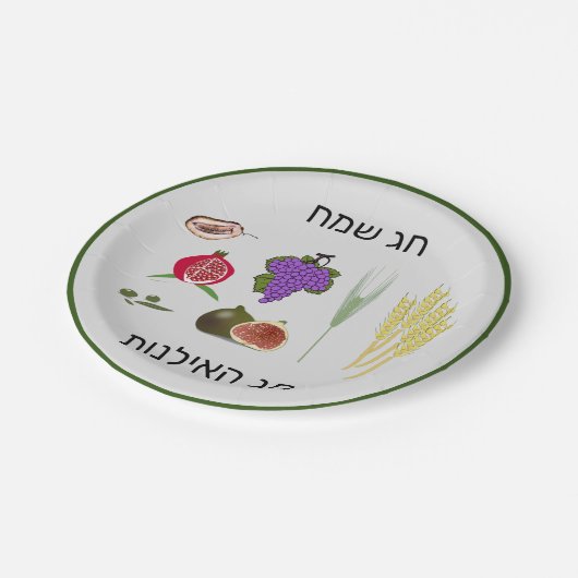 Tu Bishvat Pappteller (Schrägansicht)