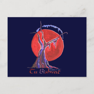 Tu Bishvat Postkarte