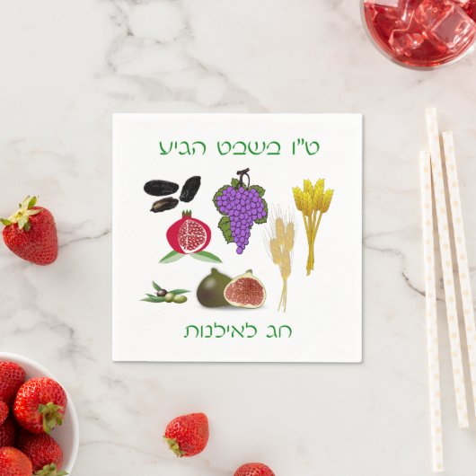 Tu Bishvat Serviette (Beispiel)