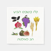 Tu Bishvat Serviette (Vorderseite)