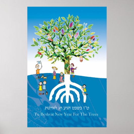 Tu B'shevat Tree Poster (Vorne)