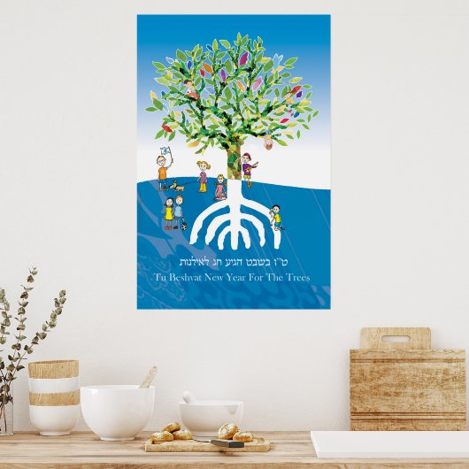 Tu B'shevat Tree Poster (Küche)