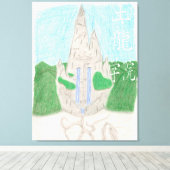 Tu Long Academy (mit dem Namen_chinese) Leinwanddruck (Insitu (Holzboden))