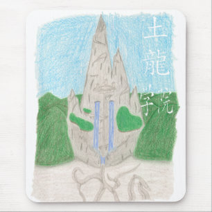 Tu Long Academy (mit dem Namen_chinese) Mousepad