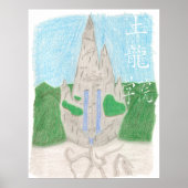 Tu Long Academy (mit dem Namen_chinese) Poster (Vorne)