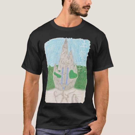Tu Long Academy (mit dem Namen_chinese) T-Shirt (Vorderseite)