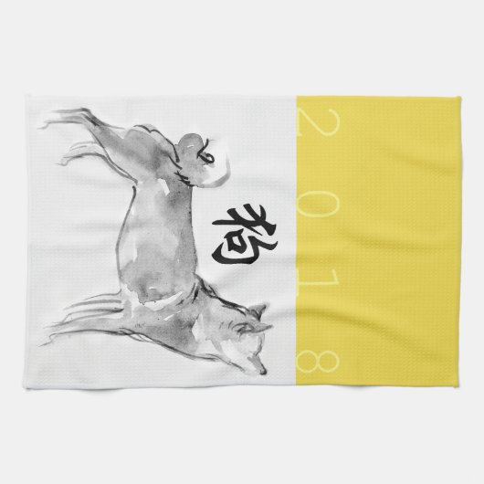 Tuch 1 des 2018 (Horizontal)